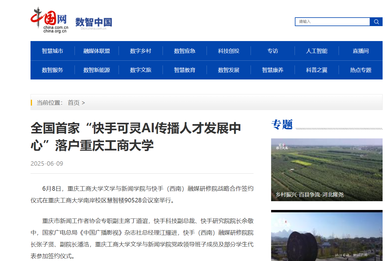 企业微信截图_17496239063113.png