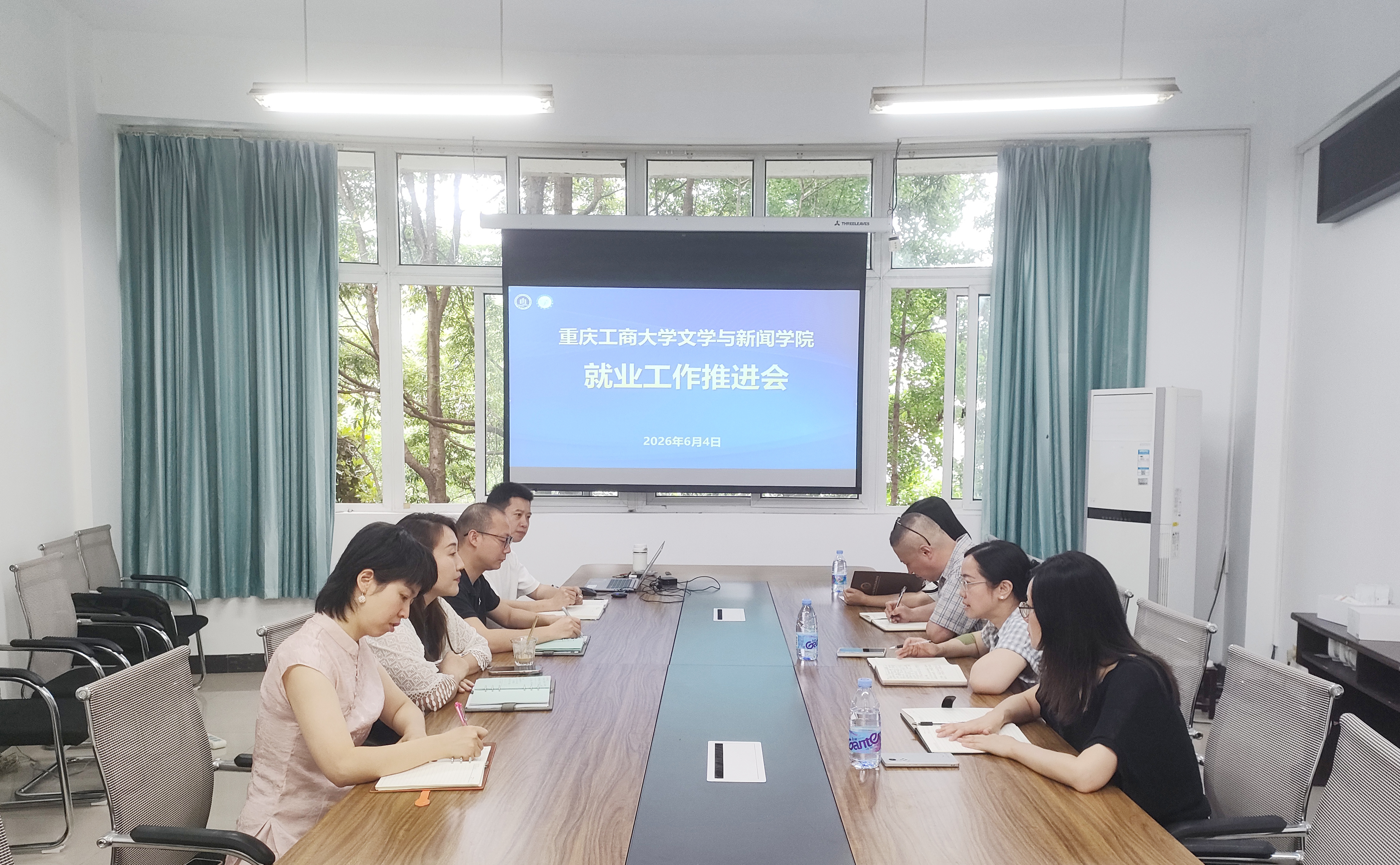 公司召开就业工作推进会20260604 (2)2.jpg