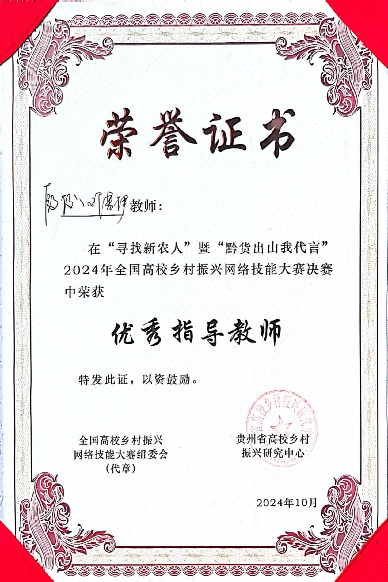 image2.jpeg