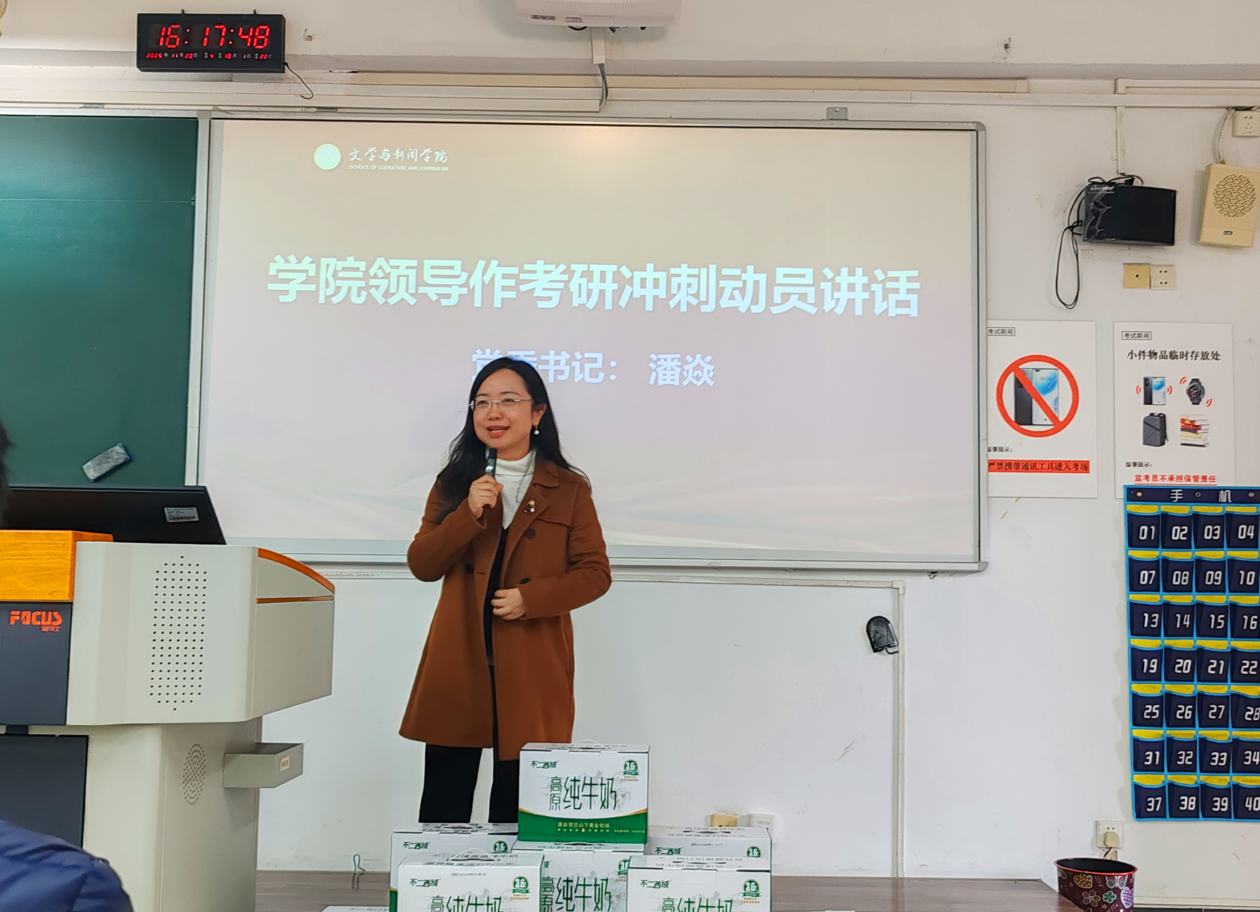 潘书记2.jpg