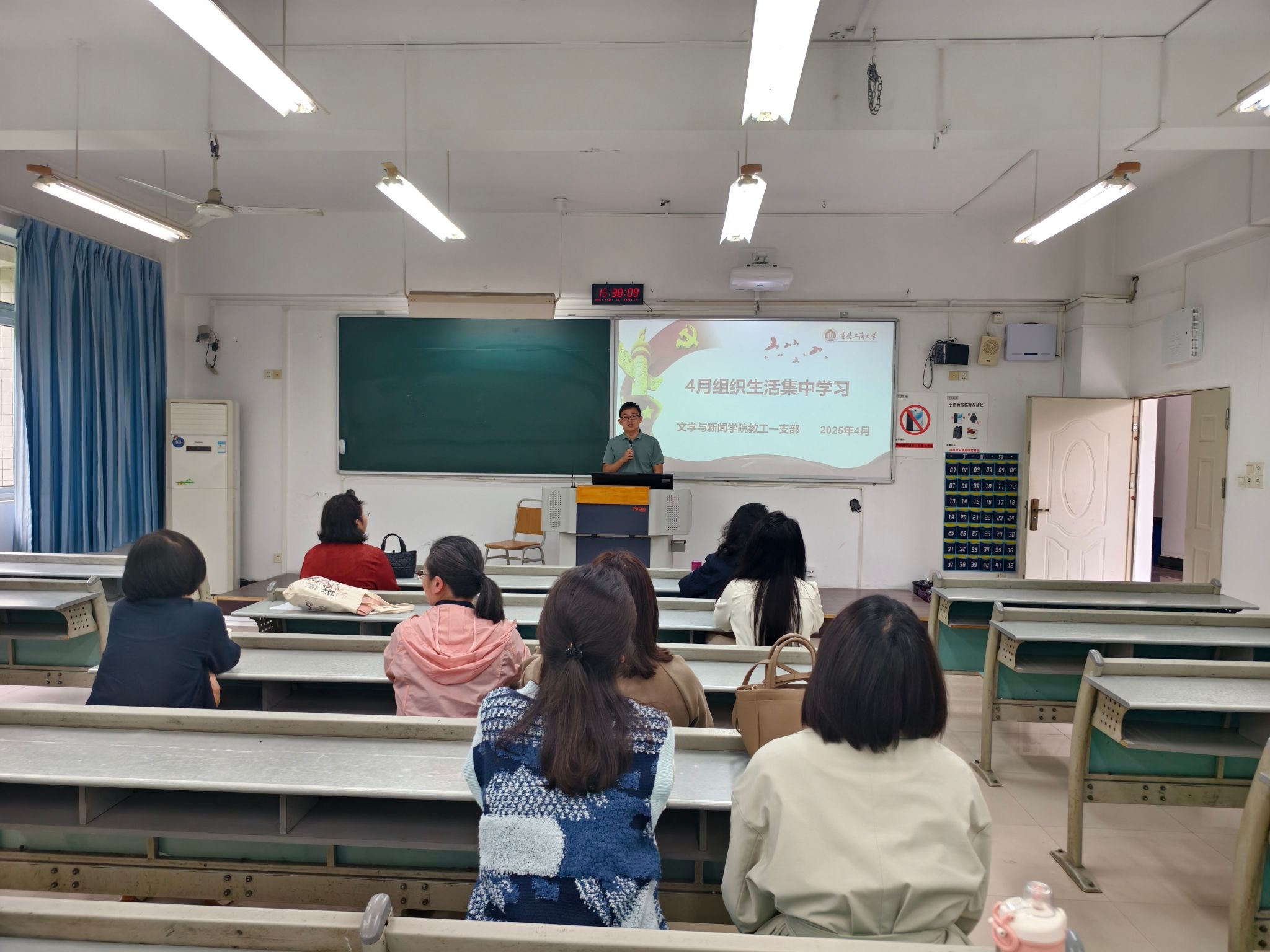 2025.4月组织生活1.jpg