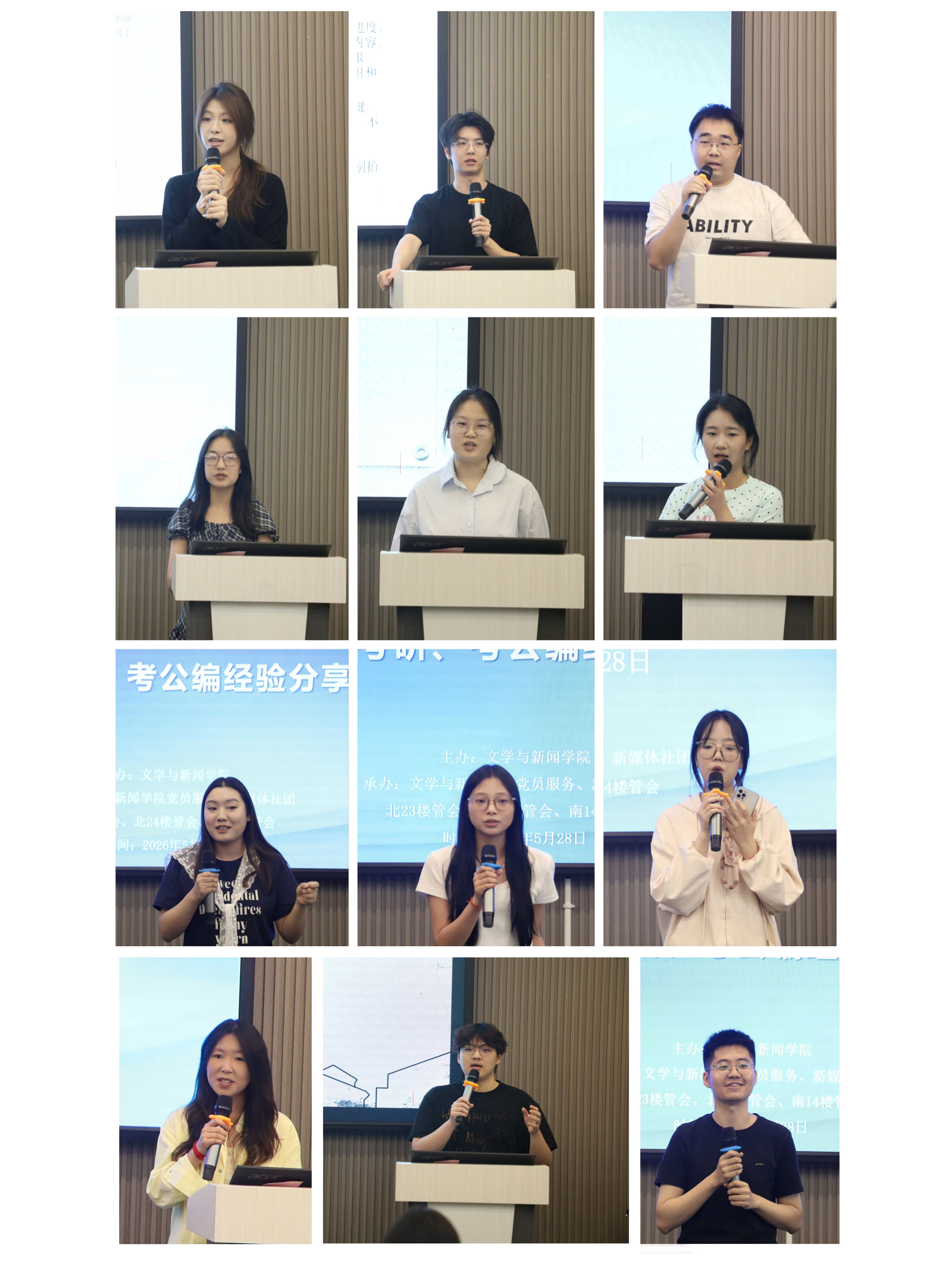 毕业生分享会 组图.jpg